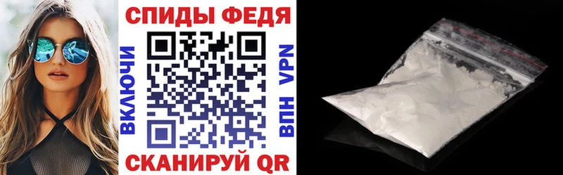 Amphetamine VHQ  Новосокольники 