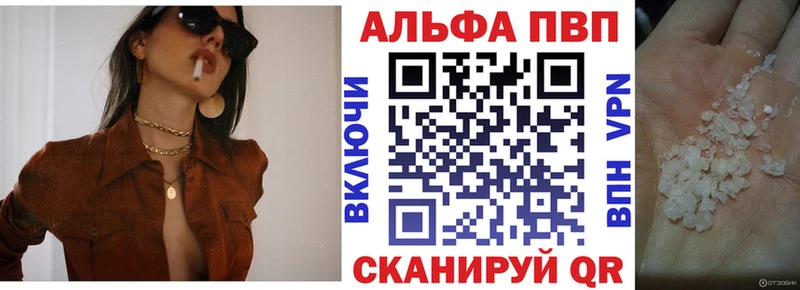 Alpha PVP СК Новосокольники