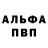 МДМА кристаллы Marvin Neurer