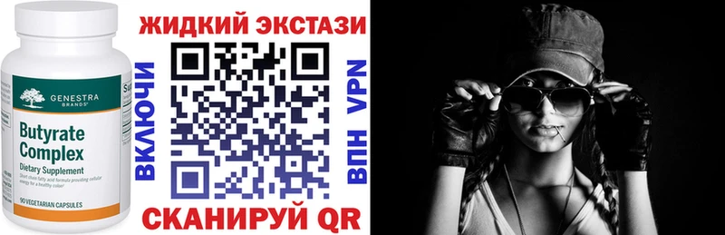 shop телеграм  цены наркотик  Новосокольники  БУТИРАТ оксана 