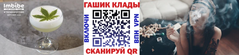Canna-Cookies марихуана  где можно купить   Новосокольники 