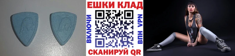 закладка Новосокольники ЭКСТАЗИ 280мг