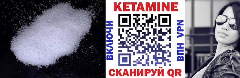 купить наркотик  мега ONION  Кетамин VHQ  Новосокольники 