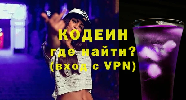 эйфоретик Бородино