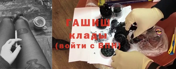 спиды Бугульма