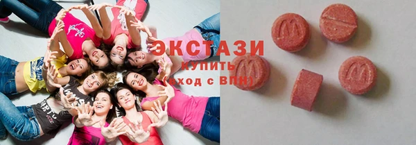 MDMA Бронницы