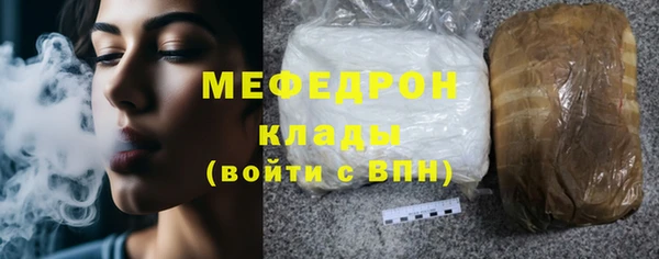 эйфоретик Бородино