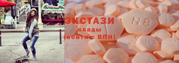 спиды Бугульма