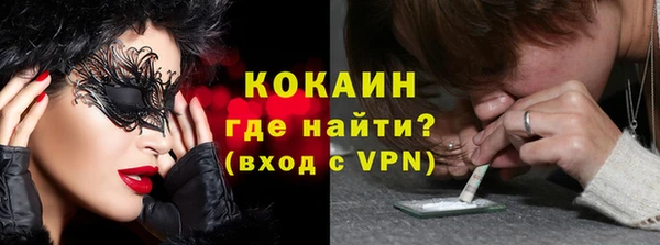 MDMA Бронницы
