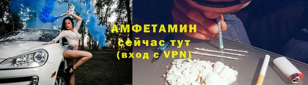 spice Снежногорск
