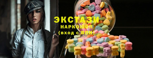 эйфоретик Бородино
