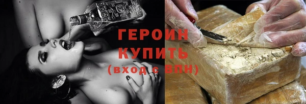 спиды Бугульма