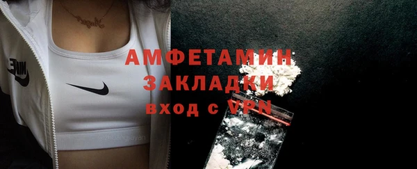 спиды Бугульма