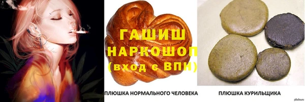 спиды Бугульма