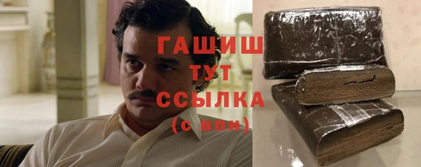 спиды Бугульма