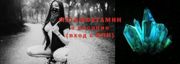 MDMA Бронницы