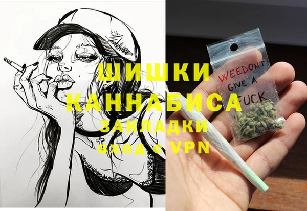 MDMA Бронницы