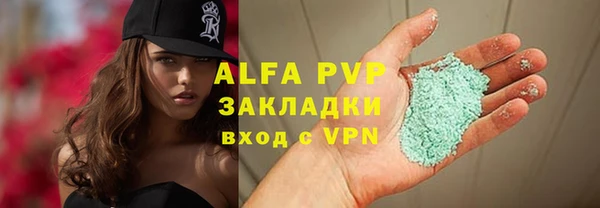 MDMA Бронницы