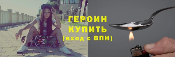 спиды Бугульма