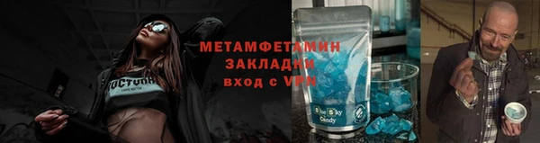 спиды Бугульма