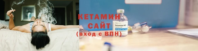 эйфоретик Бородино