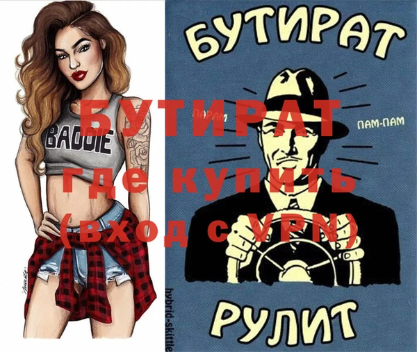 MDMA Бронницы
