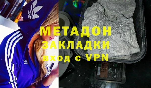 MDMA Бронницы