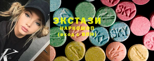 MDMA Бронницы