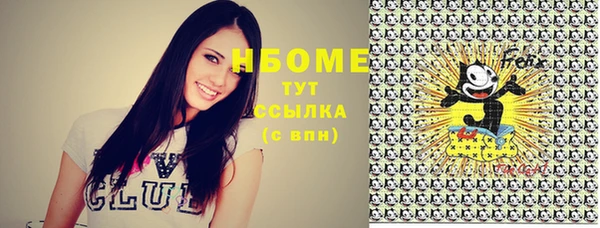 MDMA Бронницы