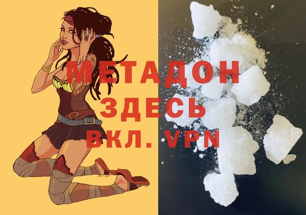 спиды Бугульма