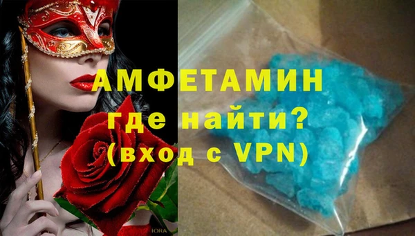 MDMA Бронницы