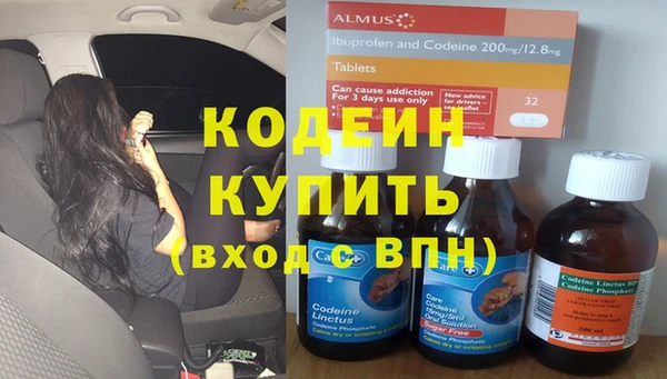 спиды Бугульма