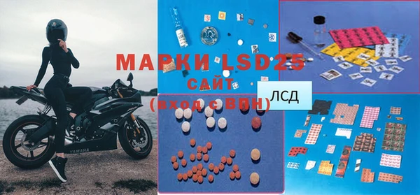 MDMA Бронницы