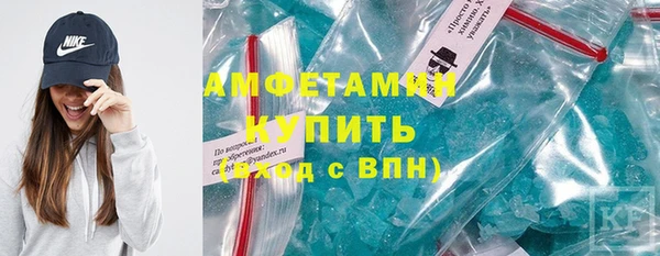 спиды Бугульма