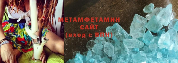 MDMA Бронницы