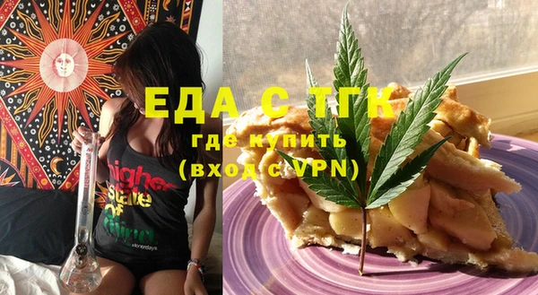 эйфоретик Бородино