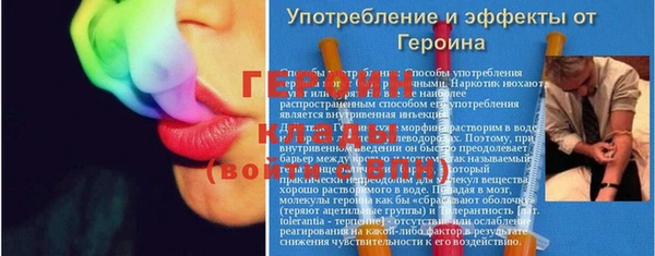 спиды Бугульма