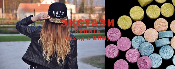 MDMA Бронницы