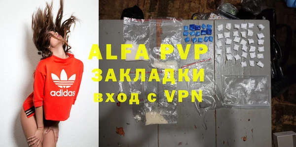 спиды Бугульма