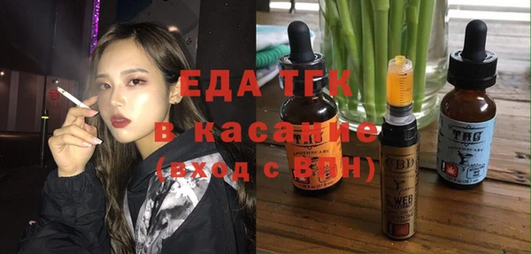 спиды Бугульма