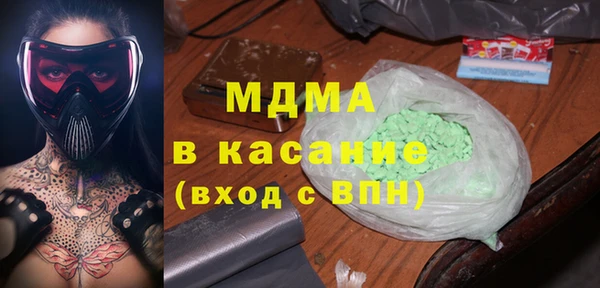 спиды Бугульма