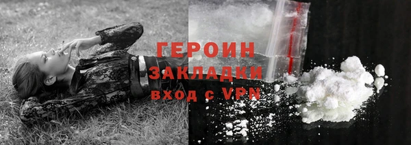 спиды Бугульма