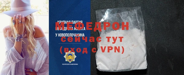 эйфоретик Бородино