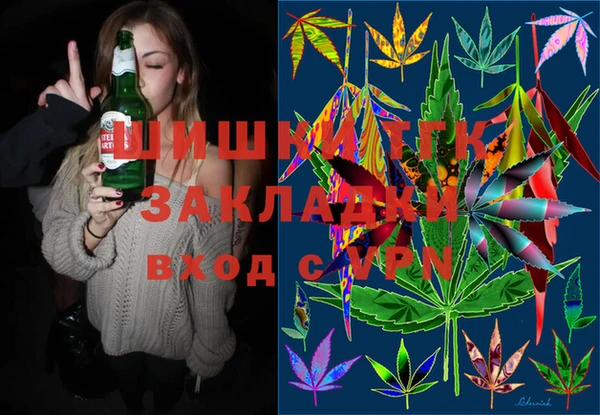 MDMA Бронницы