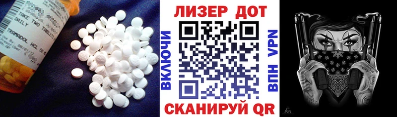 ЛСД экстази кислота  Новосокольники 