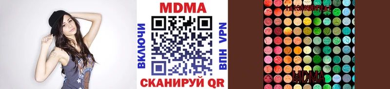 блэк спрут онион  Новосокольники  МДМА VHQ 