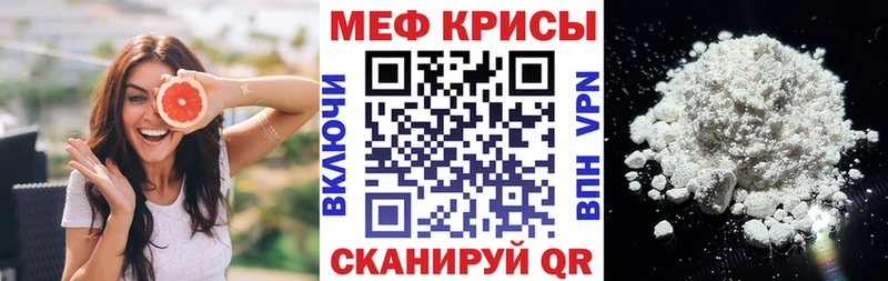 Мефедрон мука  Новосокольники 