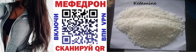 Меф мука Новосокольники
