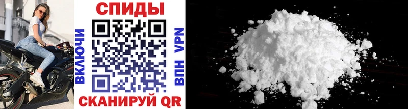 omg ТОР Новосокольники Метамфетамин Methamphetamine сколько стоит