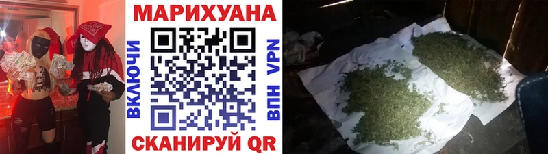 Бошки марихуана THC 21%  даркнет состав  Новосокольники 